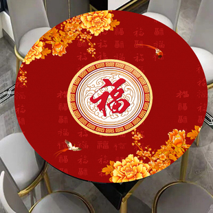 红色喜庆圆桌桌布PVC软玻璃防水防油防烫圆台垫大圆小圆桌垫定制