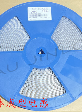 一体电感0420 0630 0650 1040 1265- 1/2.2/4.7/10/15/22/33/47UH