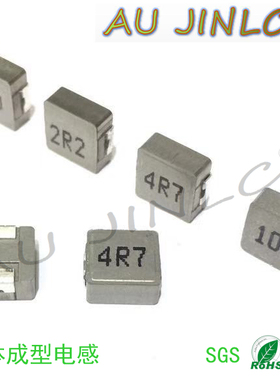 BMCA000606301R5MD1贴片大电流电感 6*6*3MM 1.5UH