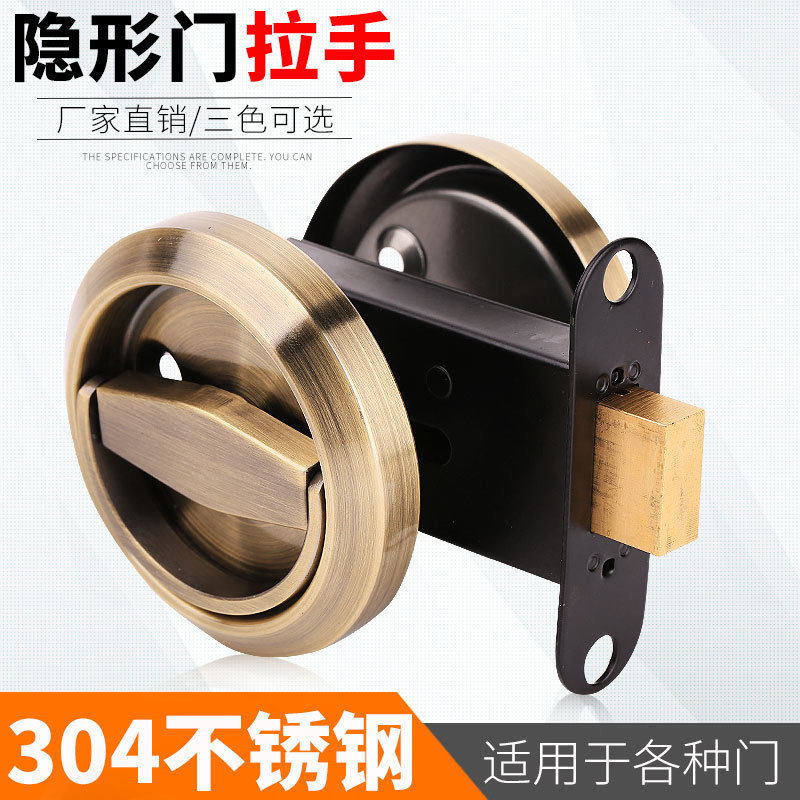 不锈钢隐形门锁家用单面门锁圆形拉环背景墙暗门锁室内房门锁暗装