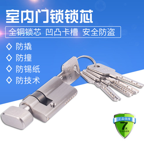 纯铜玻璃门锁芯偏心锁芯执手玻璃门锁芯玻璃锁50单开锁芯偏心锁芯