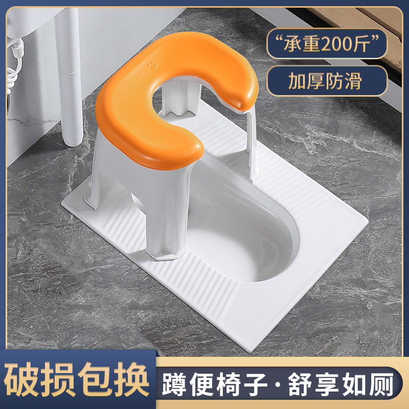 坐便椅家用蹲厕神器移动简易图片