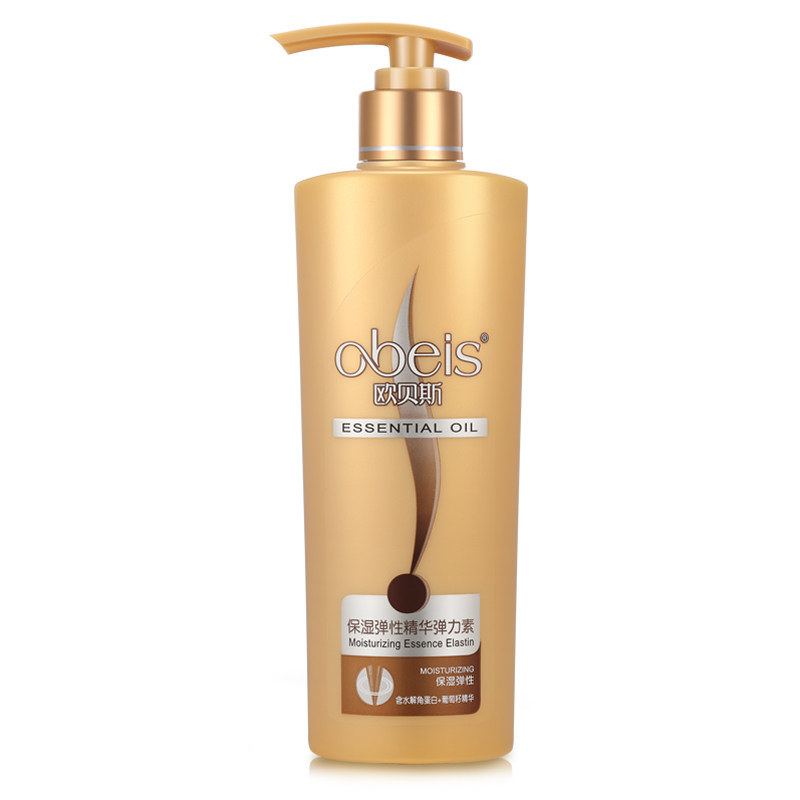 欧贝斯保湿弹性精华弹力素260ml护发素水盈保湿弹性自然官方正品