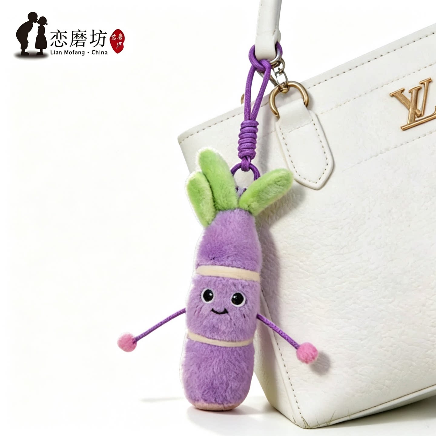 生日礼物女玩偶紫皮甘蔗挂件14cm