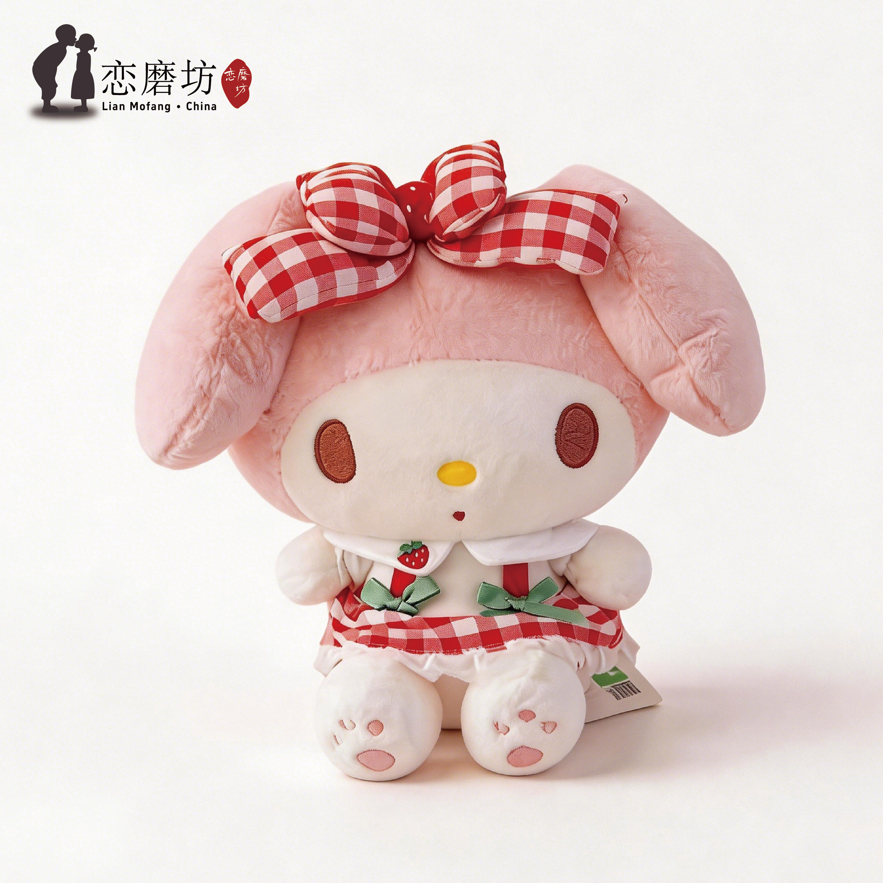 可爱粉色美乐蒂毛绒玩具公仔玩偶布娃娃儿童生日礼物送女生睡觉抱