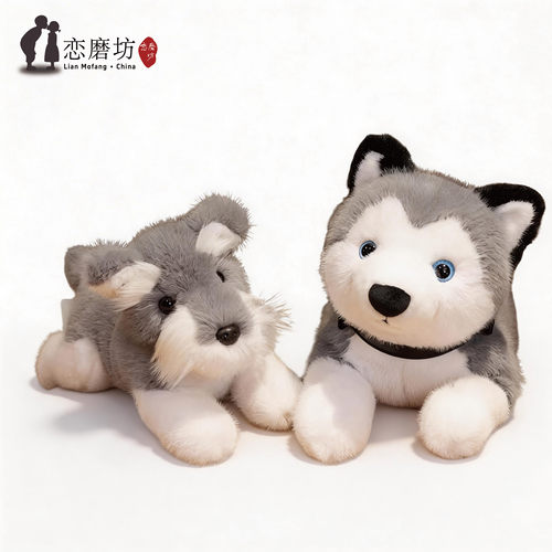 生日礼物女生玩偶小狗白灰色50cm