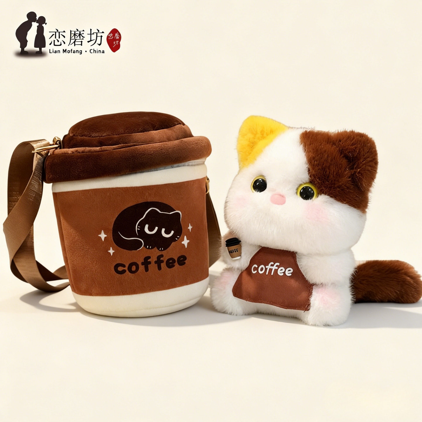 新款萌趣咖啡杯毛绒猫咪公仔玩偶星巴克杯小猫毛绒玩具女生日礼物