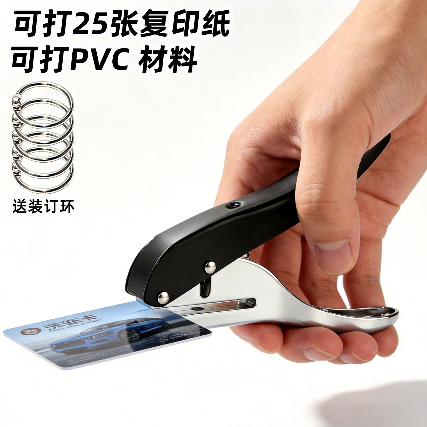 作文本单孔5mm打孔机会员卡吊牌打孔器PVC包装胶袋卡纸圆孔打孔钳