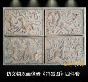 汉画像砖 拓片模具 秦砖汉瓦 复古建筑墙饰 古典园林砖雕壁画陶器