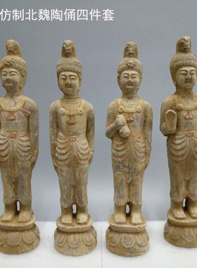 北魏陶俑陶器艺术品摆件中式古玩