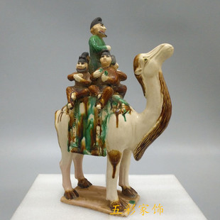 仿古唐三彩五人驼 中式摆件工艺品客厅家居饰品礼品瓷器酒店装饰