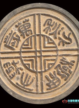 仿古瓦当摆件 纯手工艺品 拓片模具 陶器 秦砖汉瓦复制 来图定制