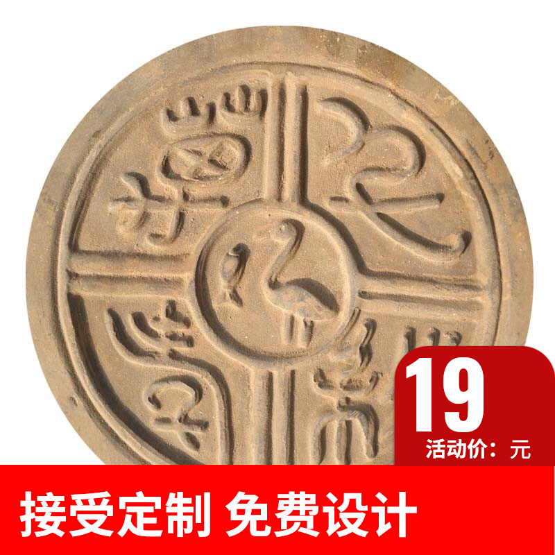 仿古汉代瓦当 学生拓片研学模具 秦砖汉瓦摆件 陶器工艺品 家饰