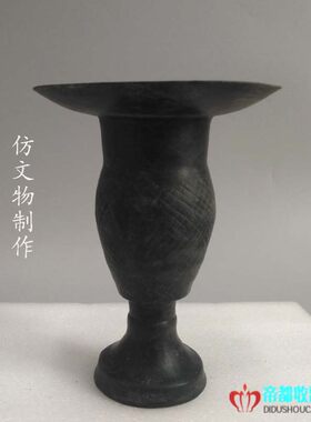 高脚杯酒柜中式风摆件仿古工艺品