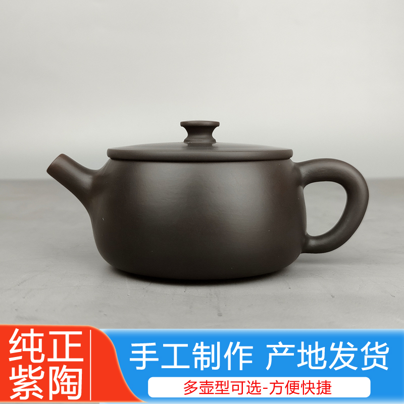 建水紫陶茶壶纯手工石瓢壶大口汉瓦壶西施壶非紫砂茶壶原矿单壶茶