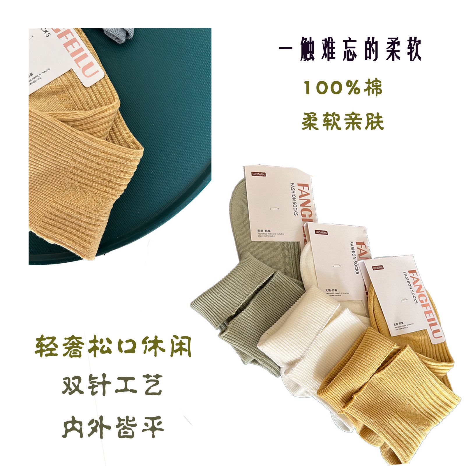 袜子女中筒袜纯棉100%防臭透气简约秋冬中袜保暖纯色无骨