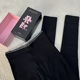 luck腰头字母 万向弹力内里水印good 正版 发财发热加厚保暖云朵裤