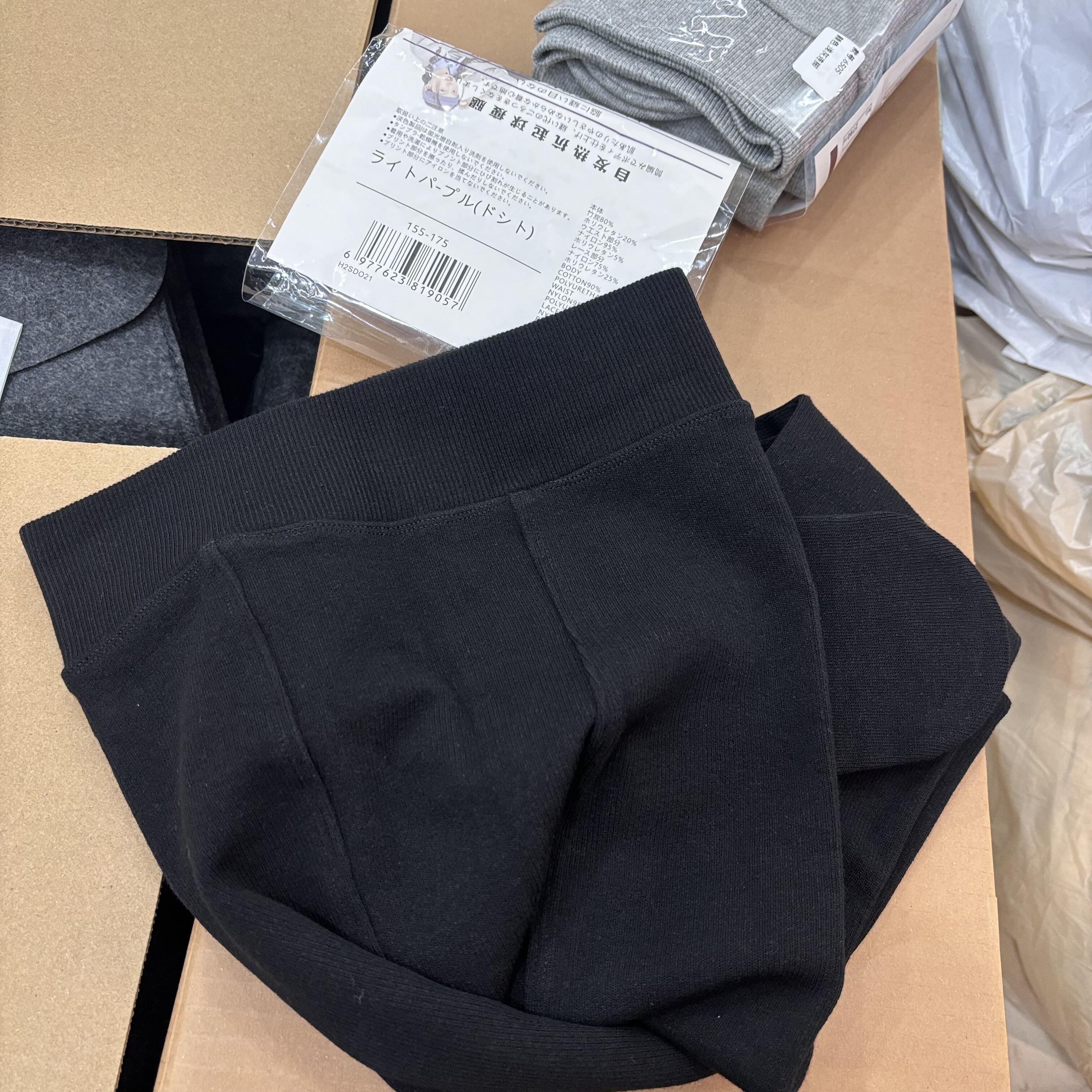 韩版2025冬季新款加绒自发热微压巨显瘦抗起球不掉档九分连袜裤女,女装/女士精品,打底裤,淘宝优惠券,粉丝福利购,淘宝优惠卷