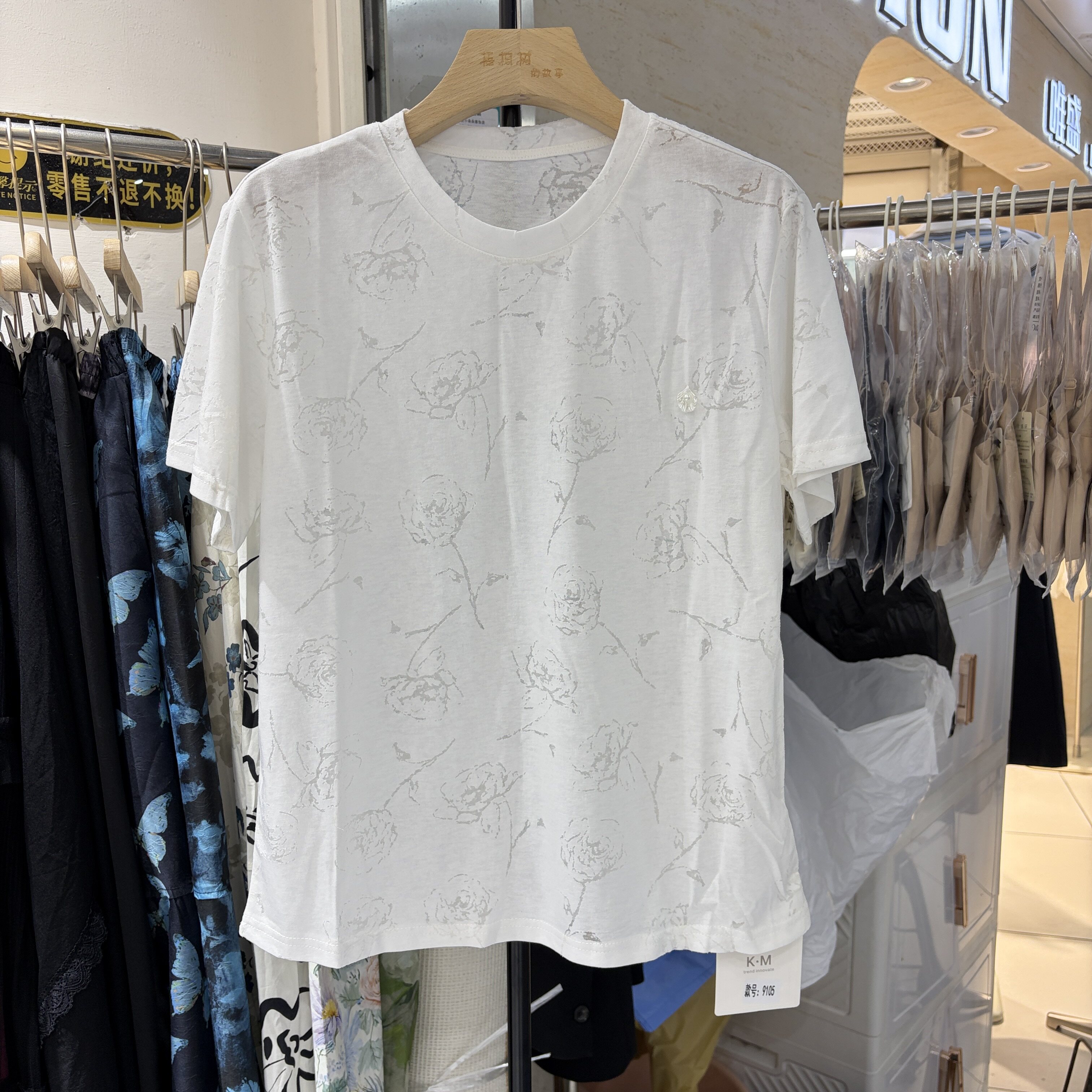 重工镂空钩花面膜短袖T恤女欧洲站2026春装新款欧货女装打底衫潮