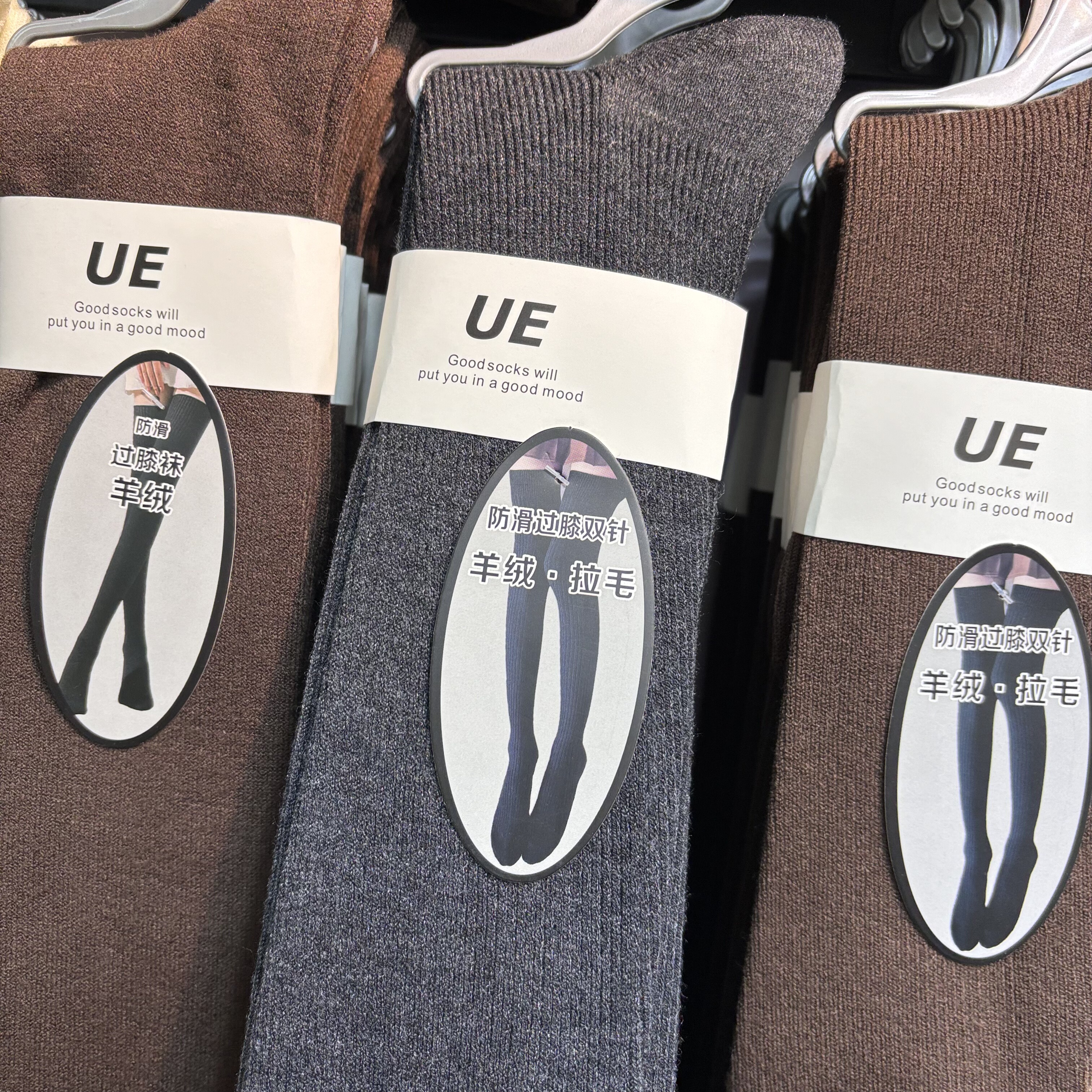 UE羊绒小腿袜女女士秋冬纯色日系舒适保暖加厚长筒袜显瘦压力袜