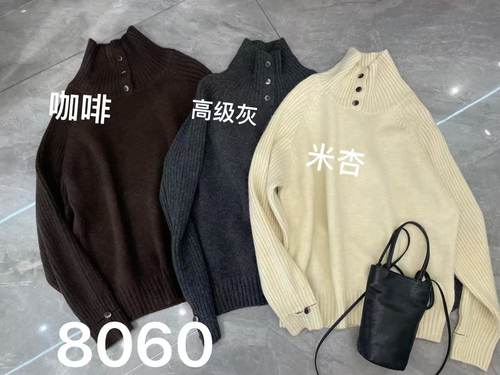 韩系高领加厚打底内搭毛衣女2025爆款秋冬季高级感针织衫上衣8060