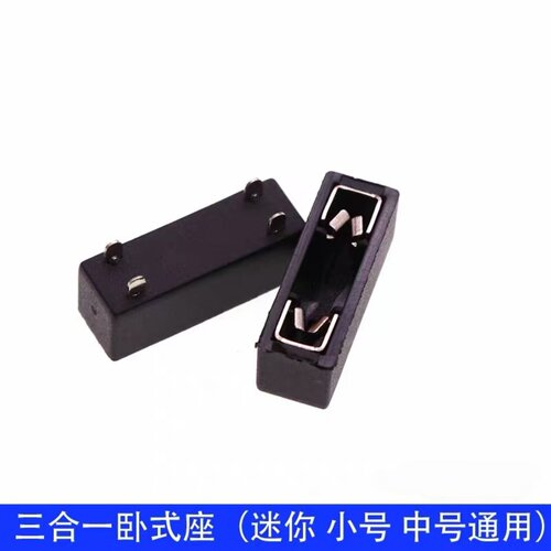 贤隆三合一保险丝座通用现货