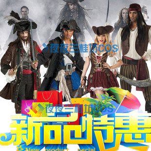 万圣节服装化妆舞会海盗服装杰克船长成人男女加勒比海盗演出衣服