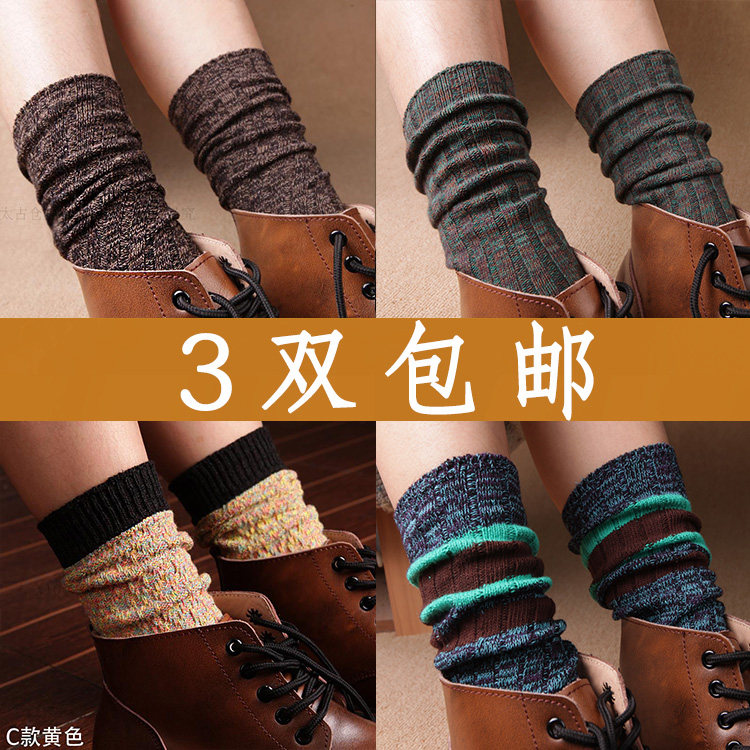 女袜子 纯棉秋冬文艺 复古粗线森系堆堆袜 韩式潮流中筒短靴女袜