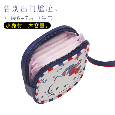 大容量卫生巾收纳包巾大姨妈随身