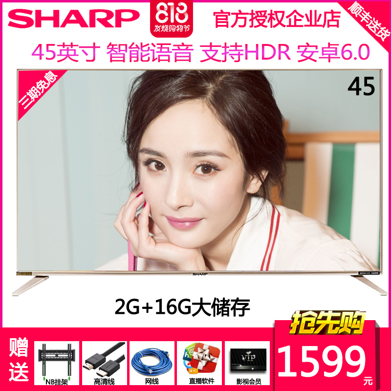Sharp/ÏÄÆÕ40/45/50/55/60/65/70Ó¢´ç4K¸ßÇåÍøÂçÒº¾§Æ½°åµçÊÓ»ú
