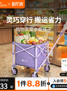 牧高笛云际S60买菜小拉车快递小推车露营车手推车家用迷你购物车