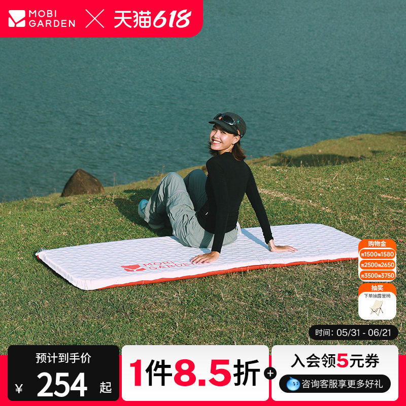 牧高笛云逸3D海绵自充气垫户外防潮垫露营帐篷地垫坐垫充气床垫
