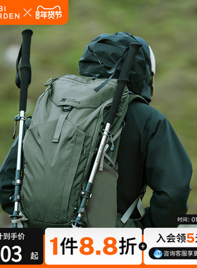 牧高笛Cordura悬川2D 35L徒步双肩包背包户外旅行轻量化运动背包