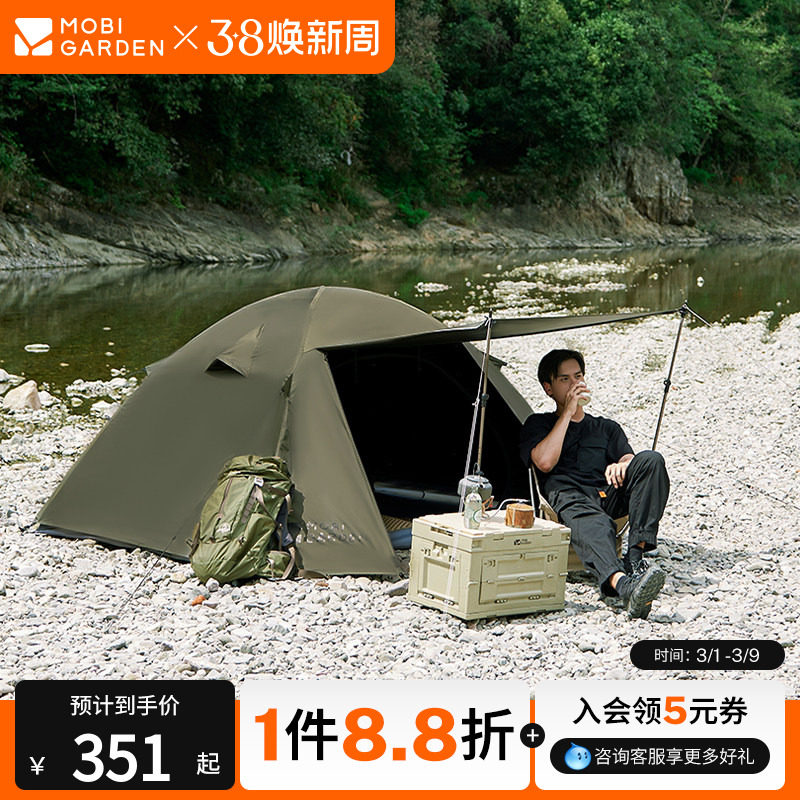 ���ߵ���������ͽ����ɽ����ҰӪ��ҹ¶Ӫװ����Яʽ�۵�����Ӻ�