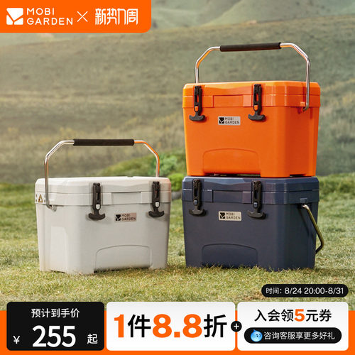 牧高笛保温箱便携手提保鲜箱