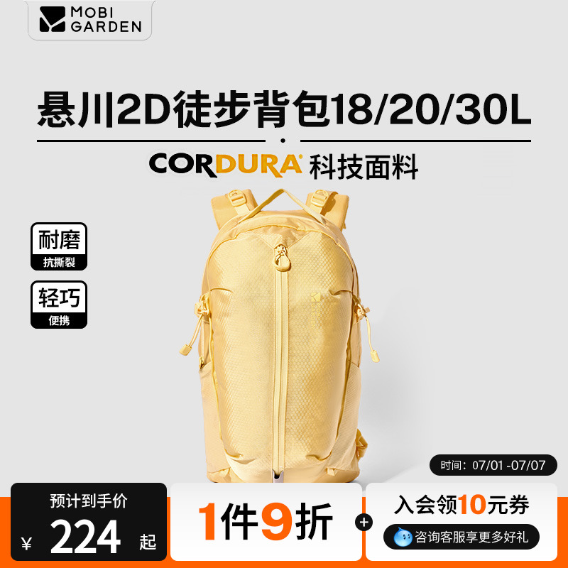 18L2Dͽ-Cordura  ߵCordura2Dͽ224Ԫ