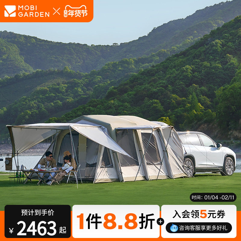 牧高笛假日山居充气车尾帐17.5篷户外露营防雨防晒隧道连车帐篷,户外/登山/野营/旅行用品,车尾帐篷,淘宝优惠券,粉丝福利购,淘宝优惠卷