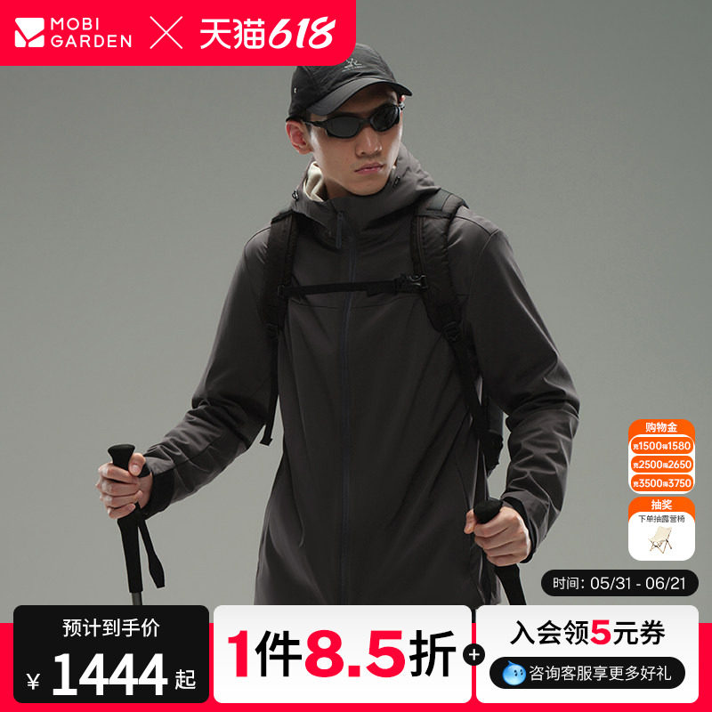 牧高笛冷山寒武男式梭织软壳外套