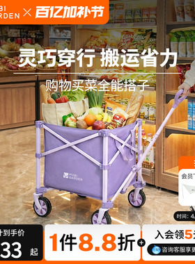 牧高笛云际S60买菜小拉车快递小推车露营车手推车家用迷你购物车