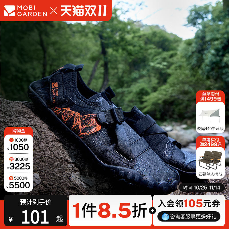 牧高笛户外溯溪鞋成人