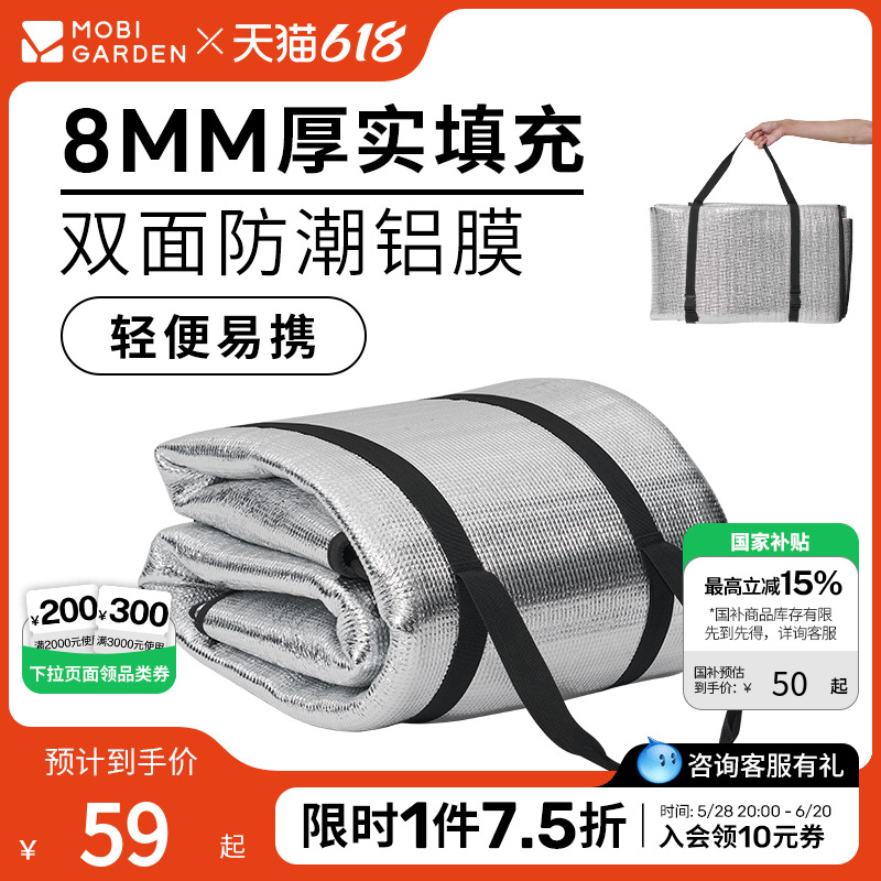 ߵ˫Ĥ滧¶Ӫ๦ܱЯ۵Ӻص滧Ұ͵50.32Ԫ