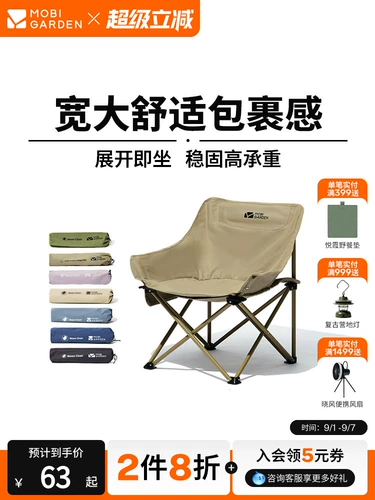 Складная дорожная комфортная портативная пони для кемпинга для рыбалки