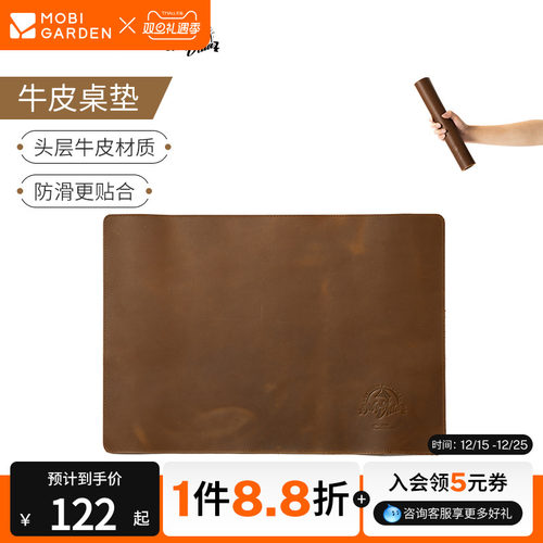 牧高笛精致牛皮防滑软桌垫露营