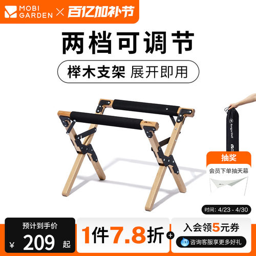 牧高笛精致露营户外便携式折叠