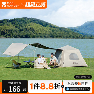 牧高笛零动165Pro充气帐篷黑胶速开户外露营装 备天幕二合一便携式