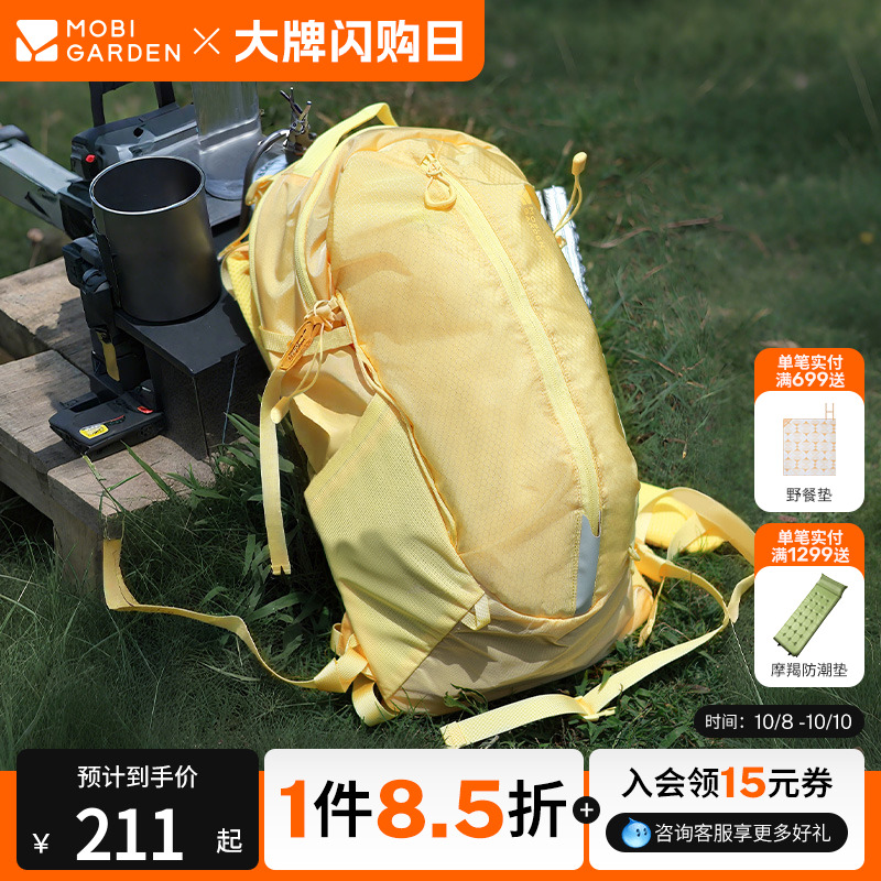 牧高笛Cordura悬川2D徒步背包