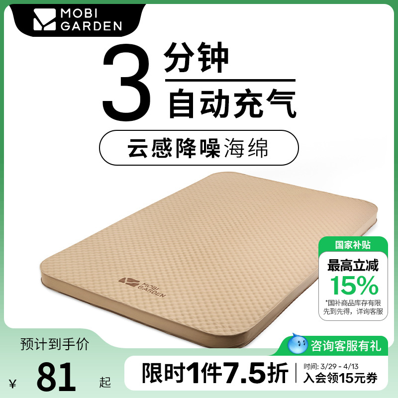 ߵѲ滧¶ӪҰ͵溣ԶӴҵʵ145.82Ԫ,ۺ72.91/