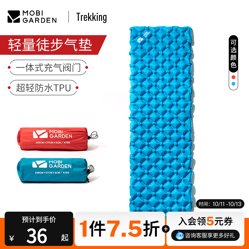 牧高笛户外露营充气垫帐篷垫睡垫轻量便携沙滩垫地垫TPU防潮垫