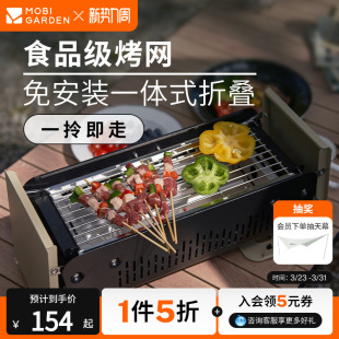 牧高笛小型桌面烧烤炉子露营户外烤肉两用室内烧烤架便携工具LY