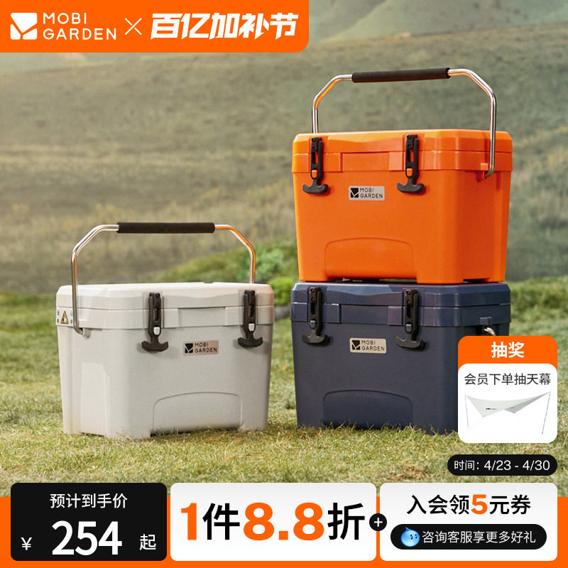 牧高笛户外冰桶保温桶保冷拖轮手提食品级海钓保温箱72小时保温